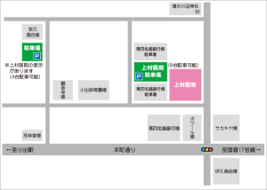 駐車場のご案内
