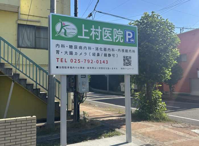 看板