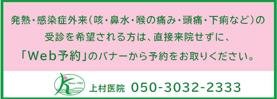 キャプチャーWeb予約
